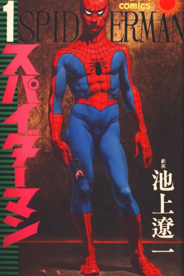 Spider-Man: The Manga