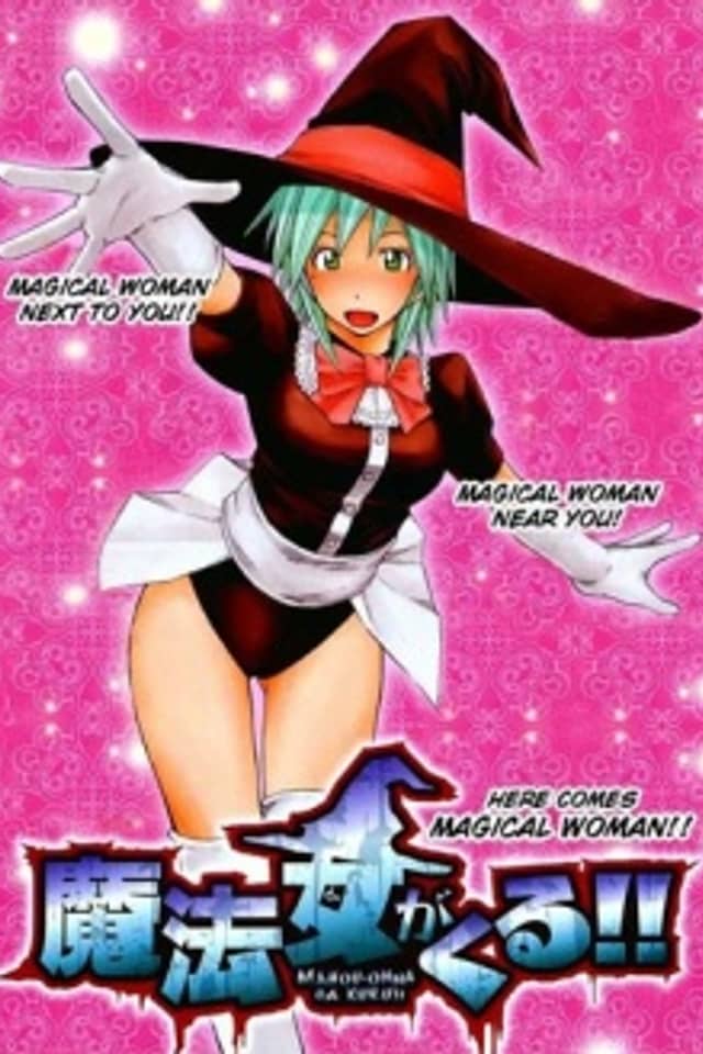 Mahou-Onna ga Kuru!!