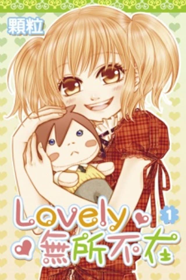 Lovely Everywhere