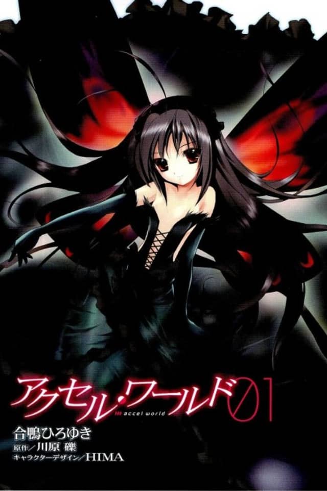 Accel World