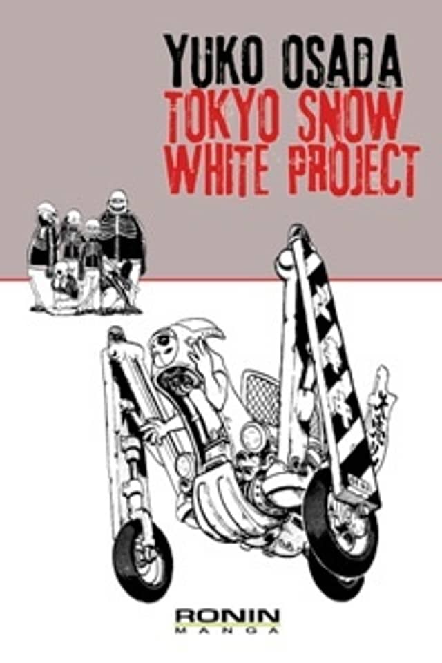 Tokyo Snow White Project