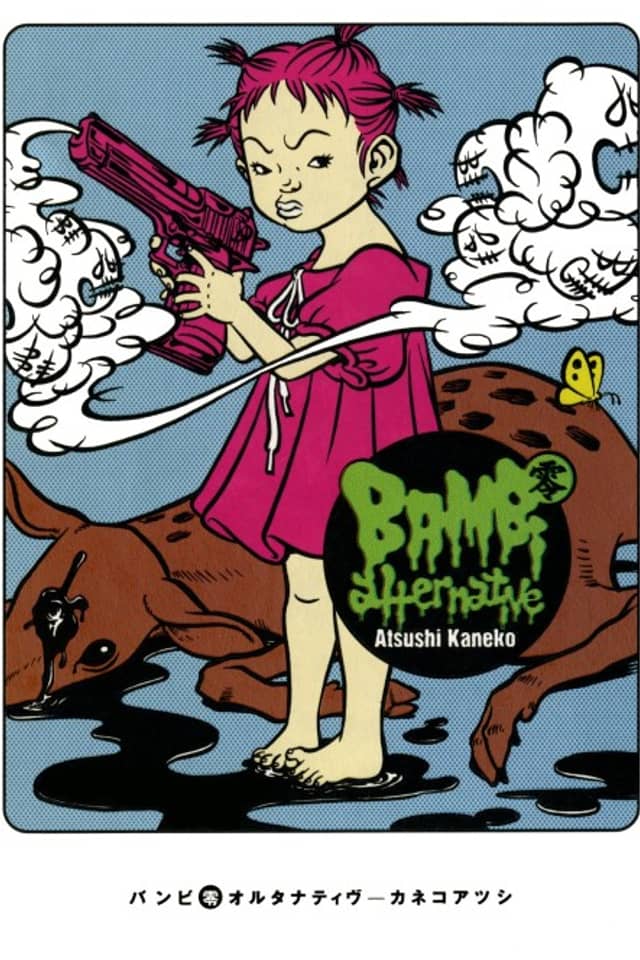 BAMBi rei alternative