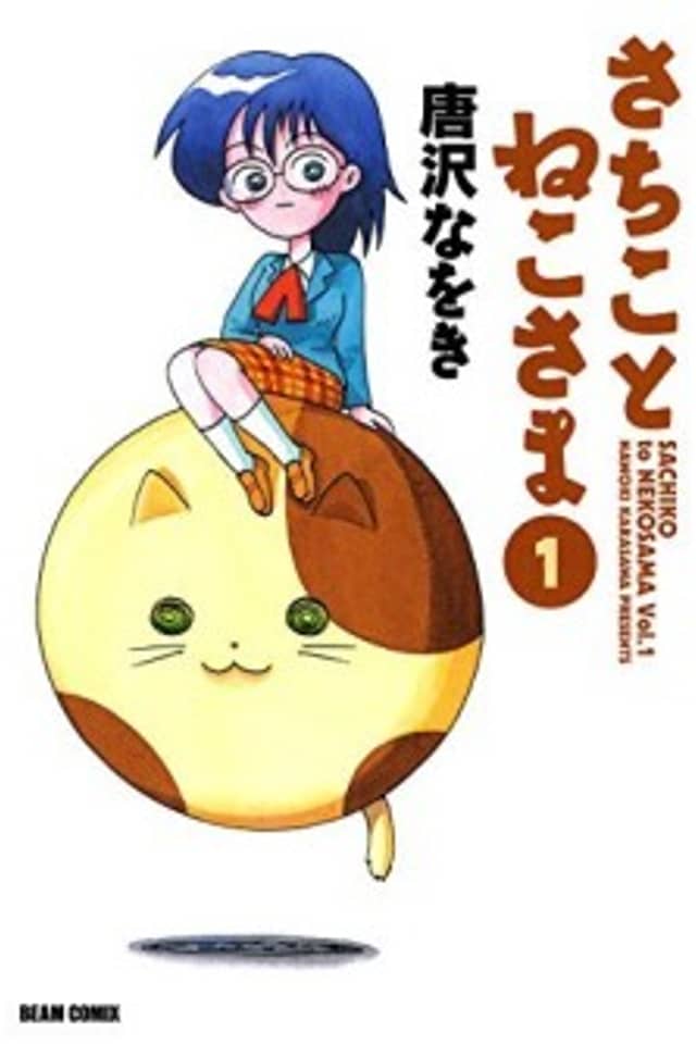 Sachiko and Neko-sama