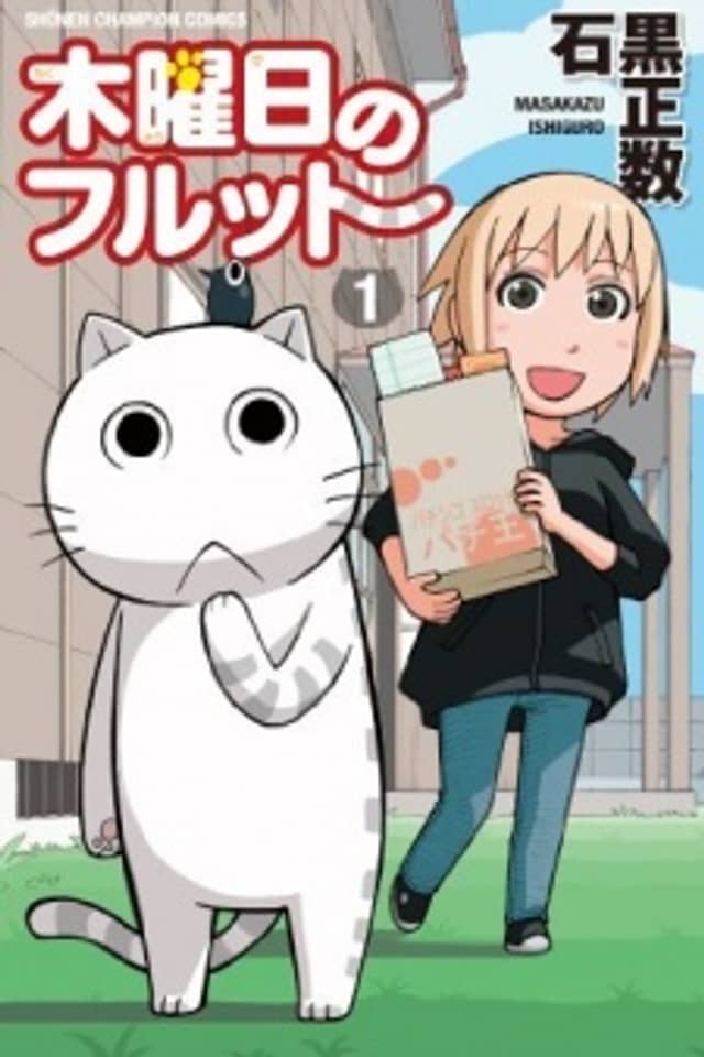 Thursdays with Furutto