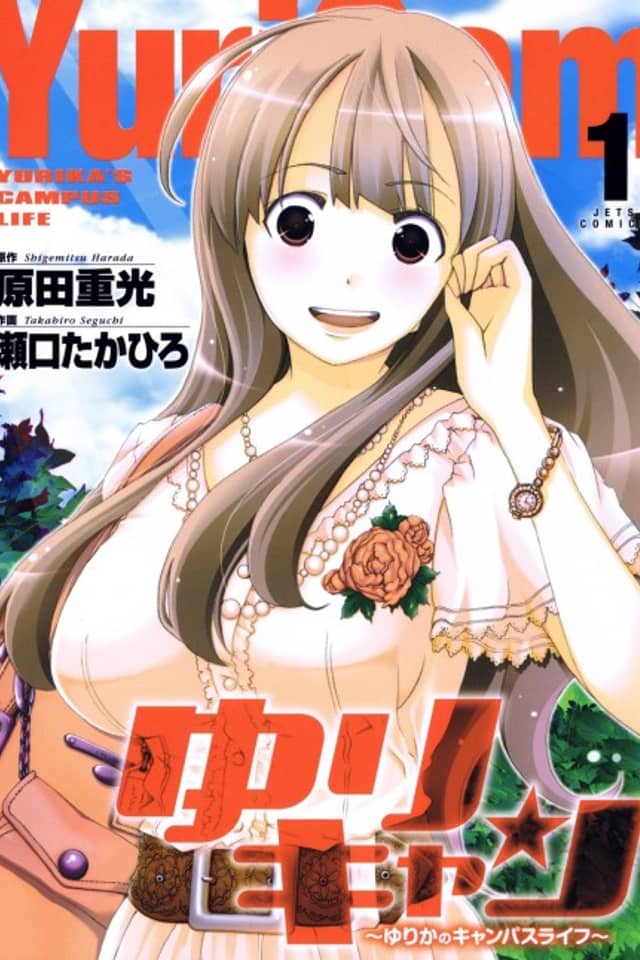 YuriCam: Yurika's Campus Life