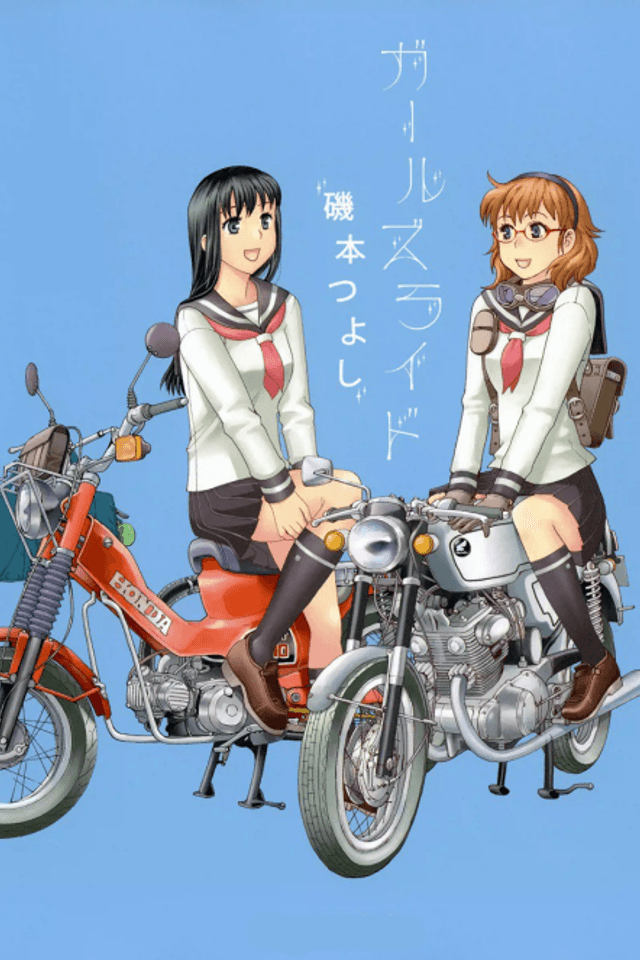 GIRL'S RIDE
