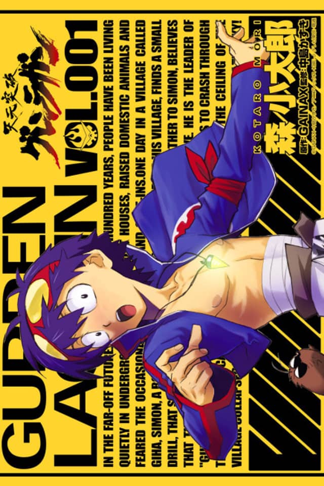 Gurren Lagann