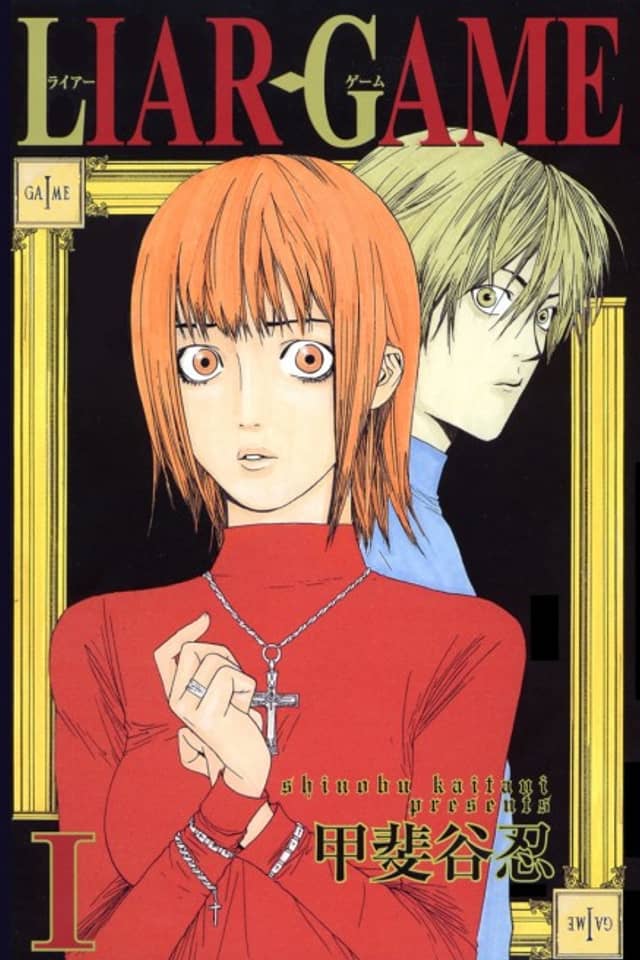 LIAR GAME
