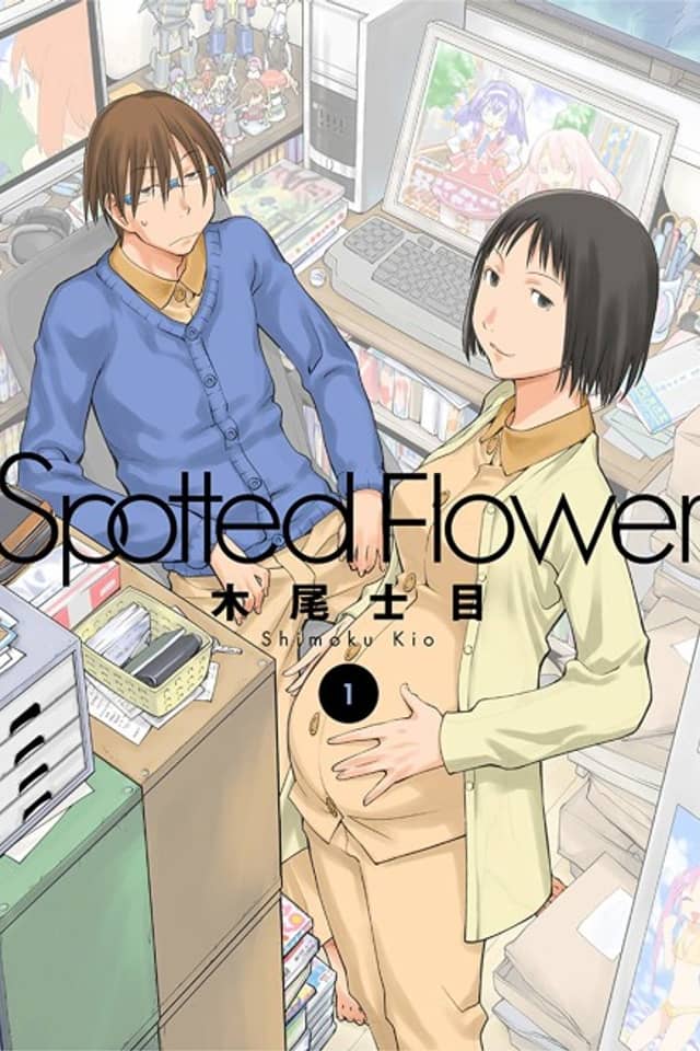 Spotted Flower