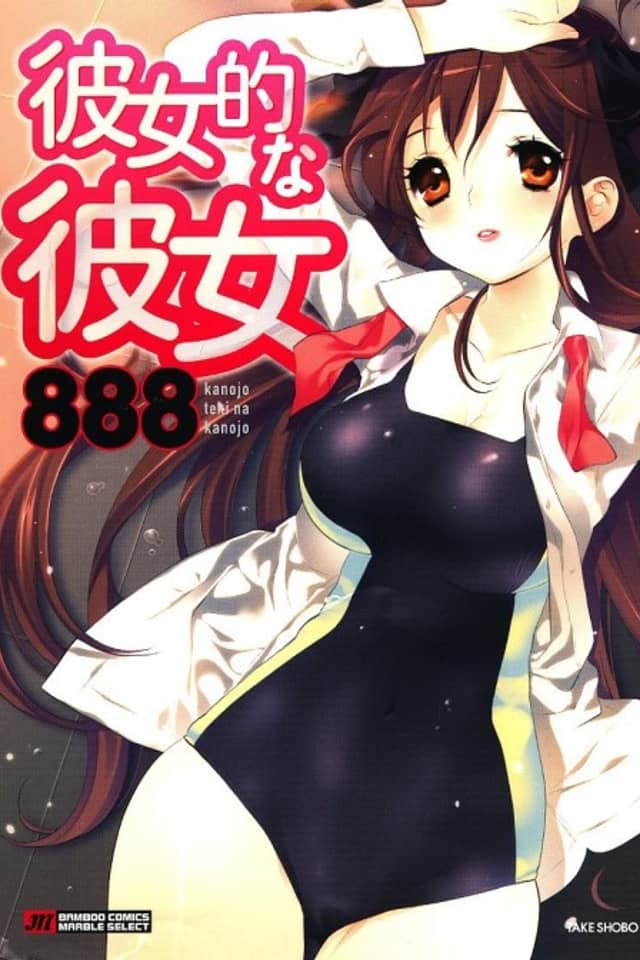 Kanojoteki na Kanojo