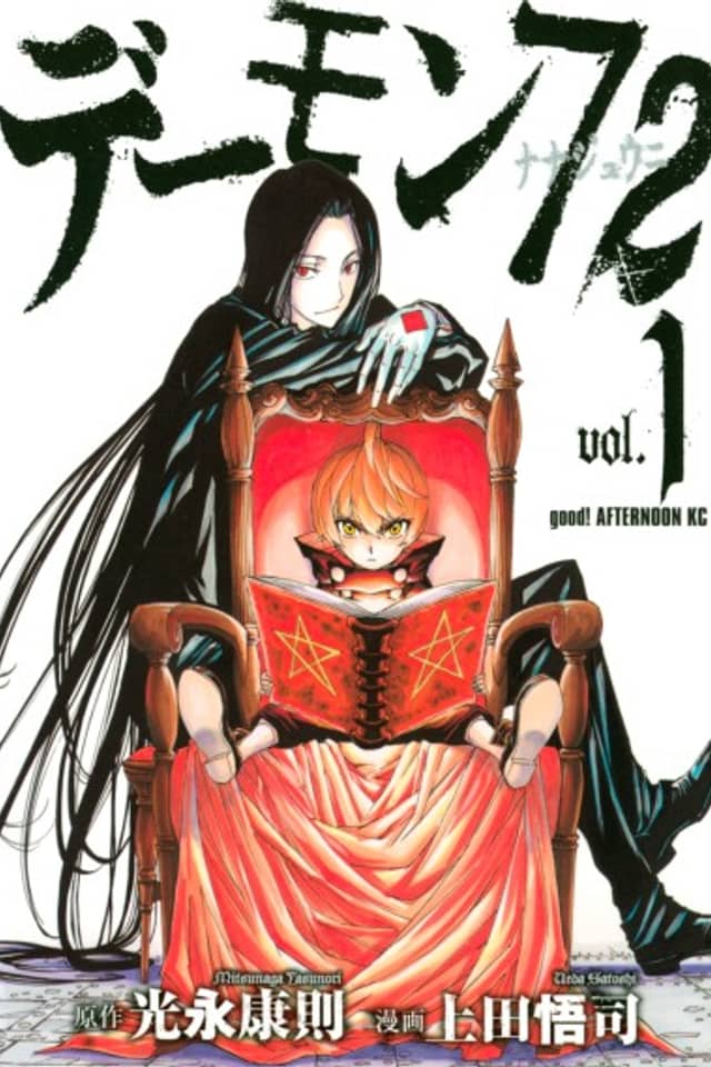 Demon 72
