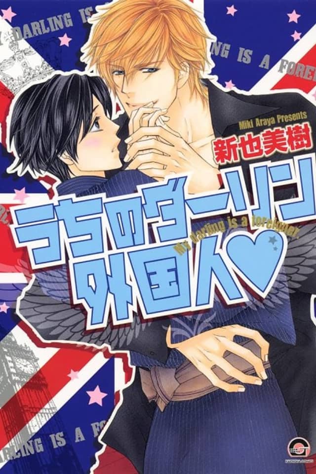 My Darling Is a Foreigner