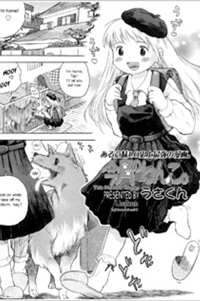 Kongetsu no Wanko
