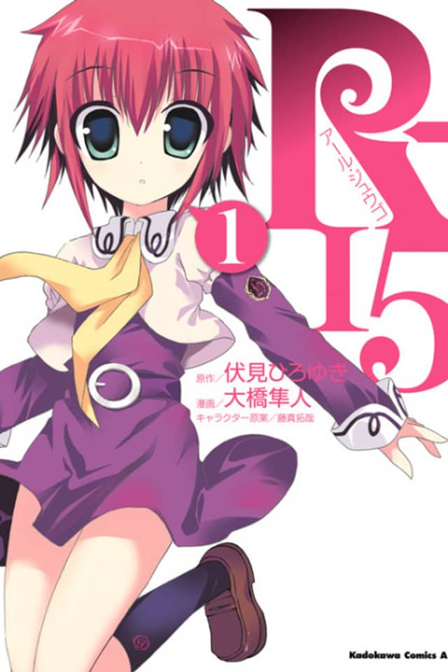 R-15