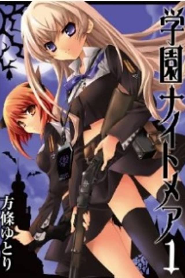 Gakuen Nightmare