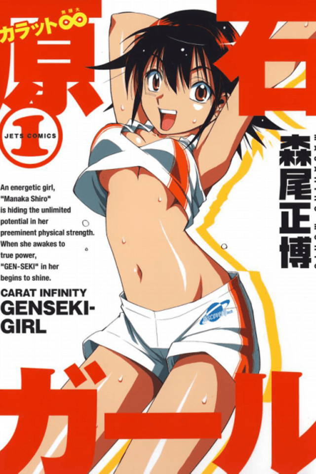 Carat ∞ Genseki Girl