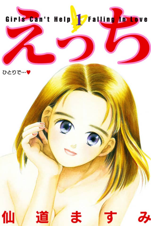 Ecchi