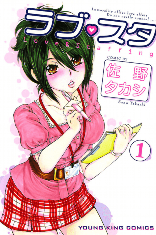 Rabu Suta