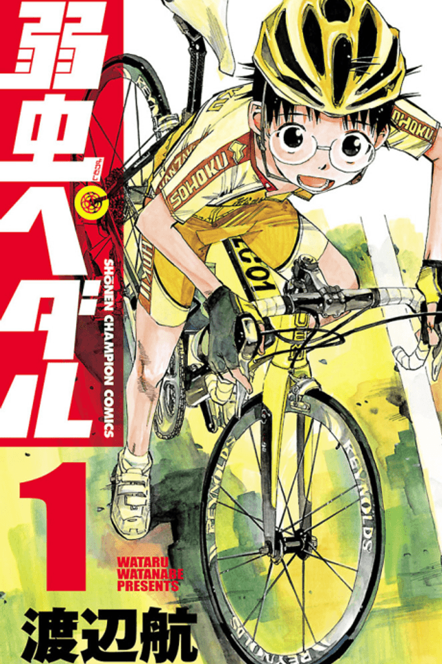 Yowamushi Pedal