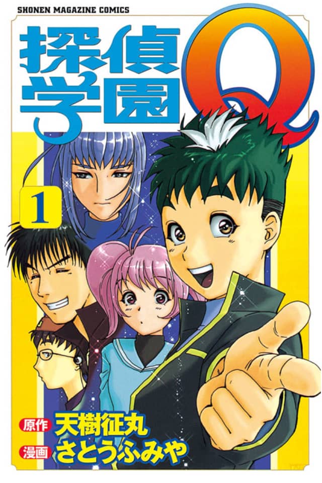Detective Academy Q