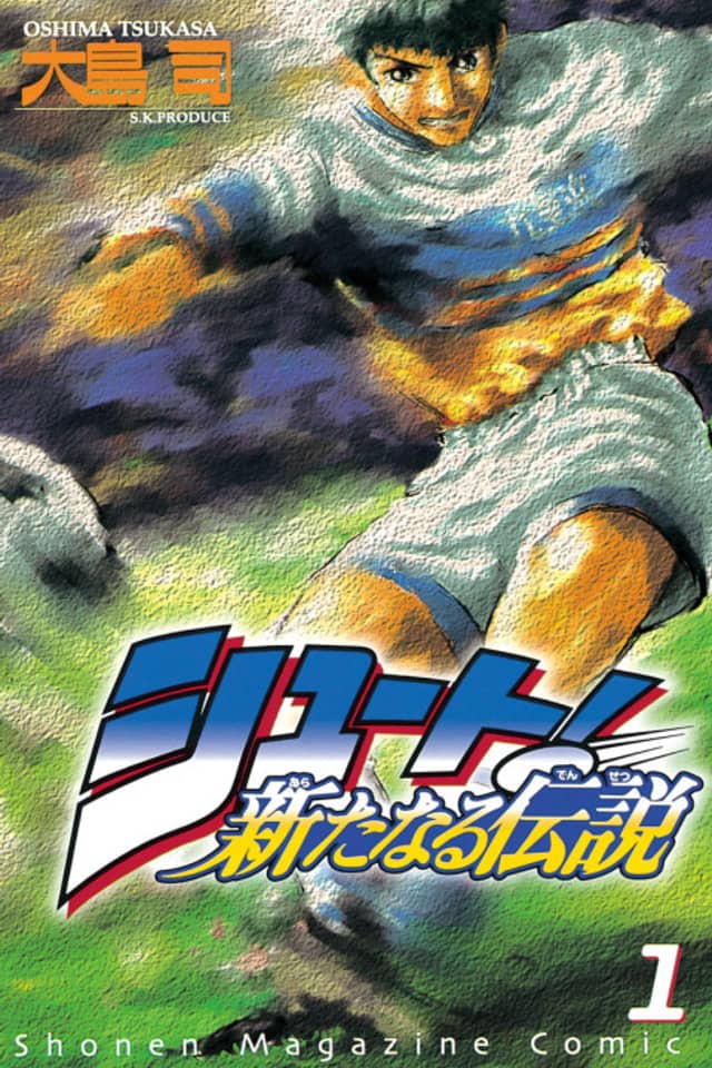 Shoot!: Arata Naru Densetsu