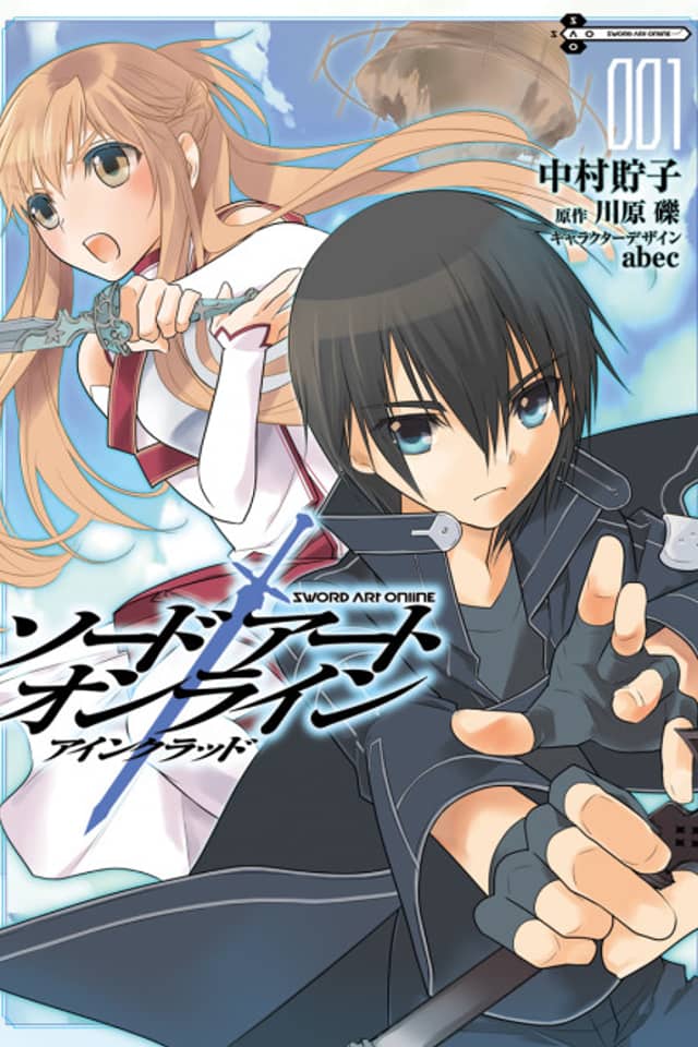Sword Art Online: Aincrad