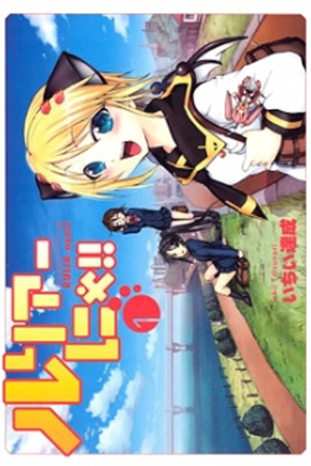 Rulia-nya!!