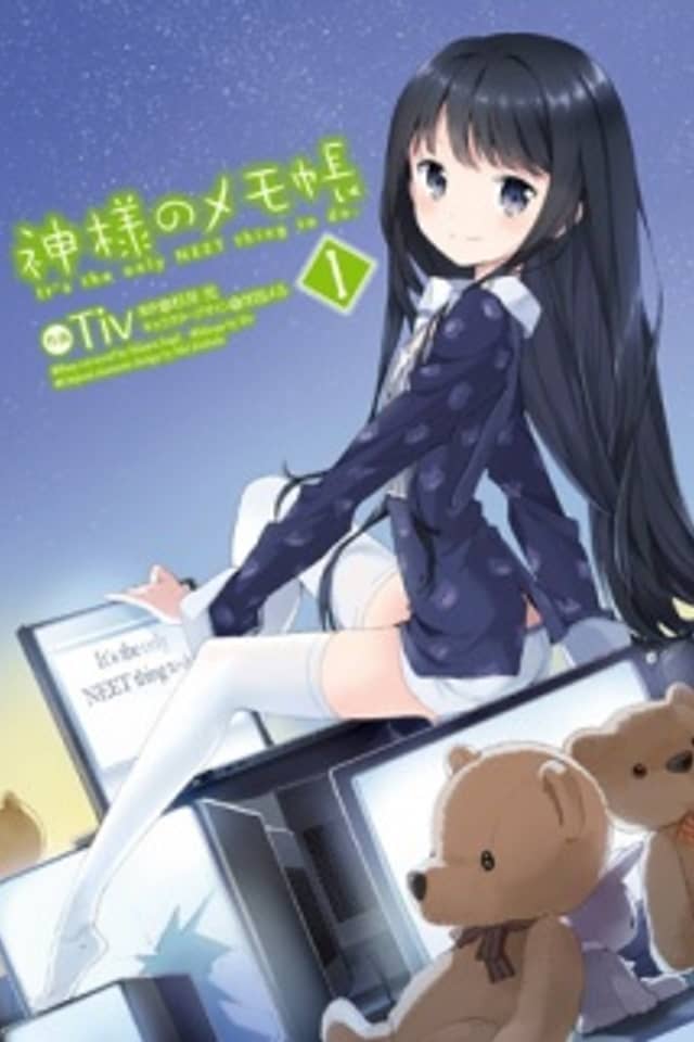 Kami-sama no Memo-chou
