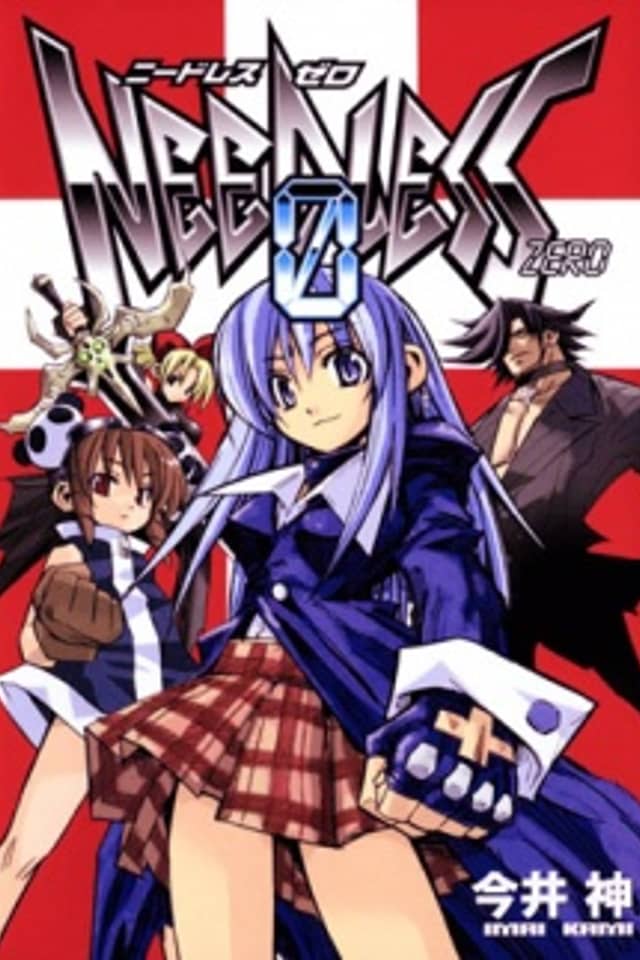 Needless 0