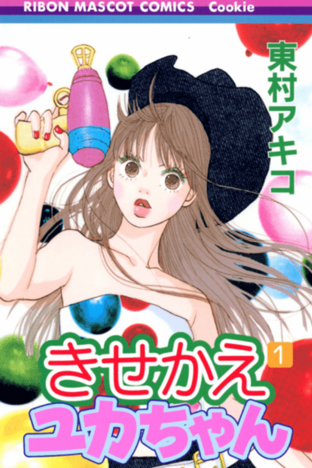 Dress-up Yuka-chan