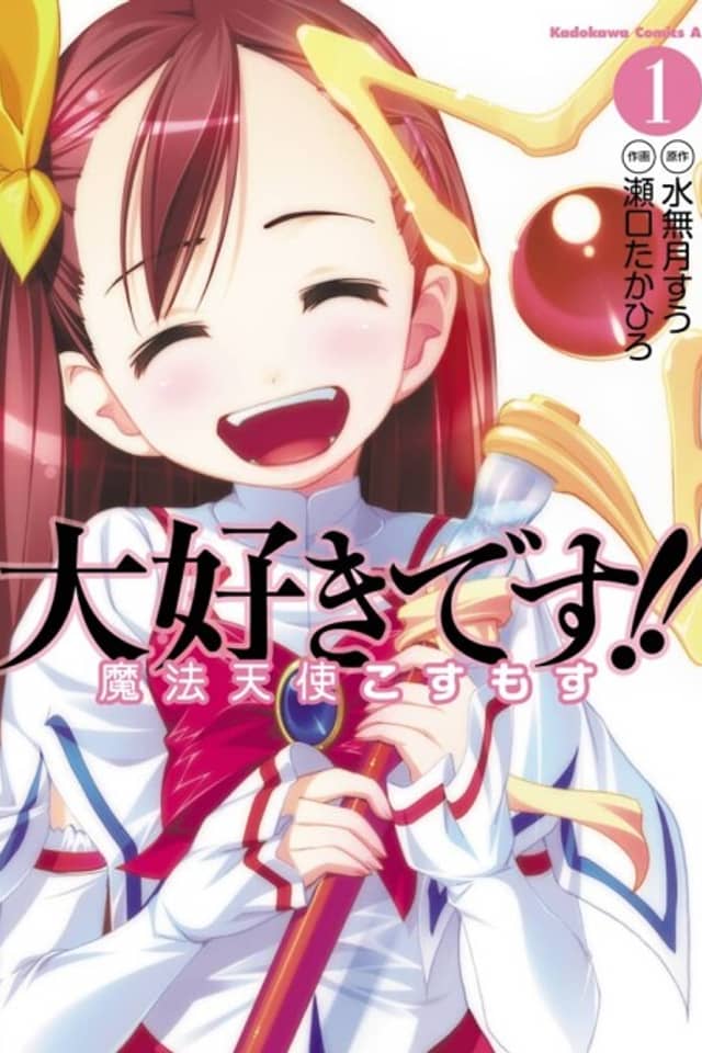 I Love You!! Magical Angel Cosmos