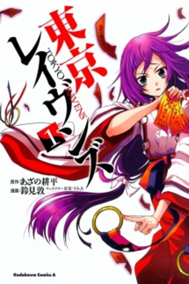 Tokyo Ravens