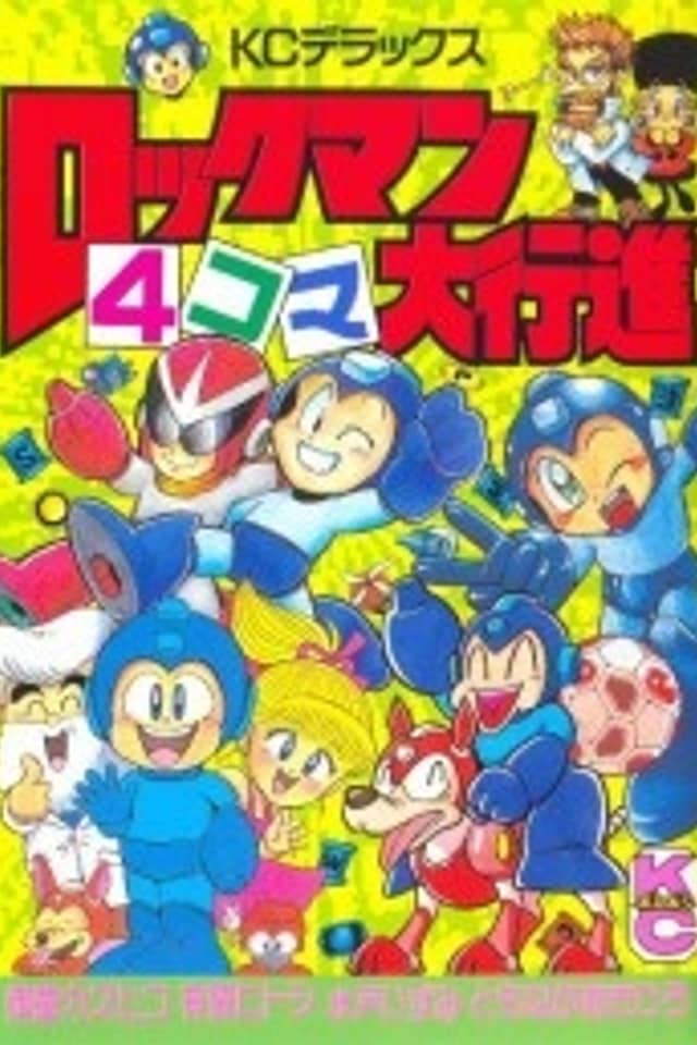 Mega Man 4Koma