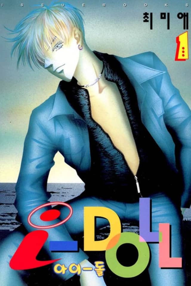 i-doll