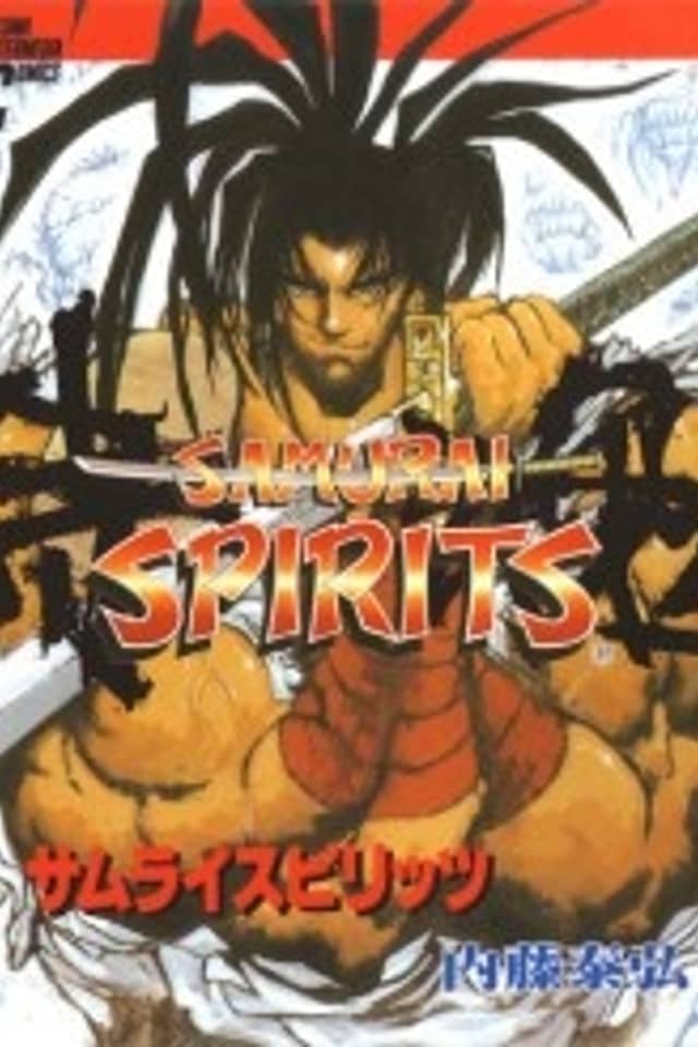 Samurai Spirits