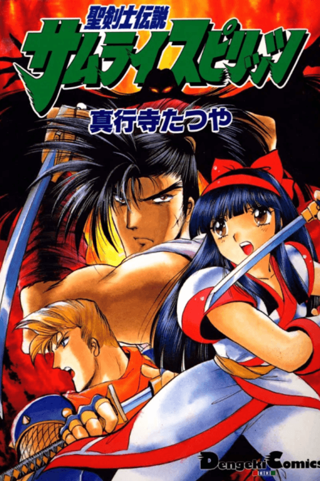 Samurai Spirits