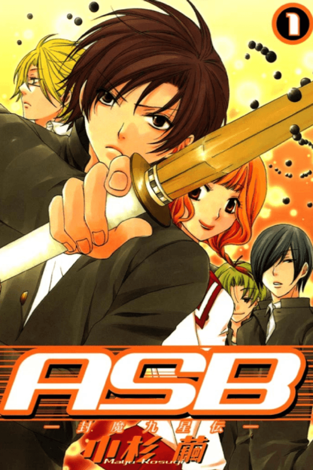 ASB