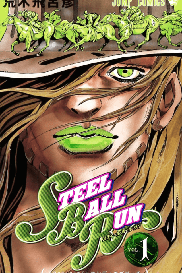 La extraña aventura de JoJo Parte 7: La carrera de las bolas de acero