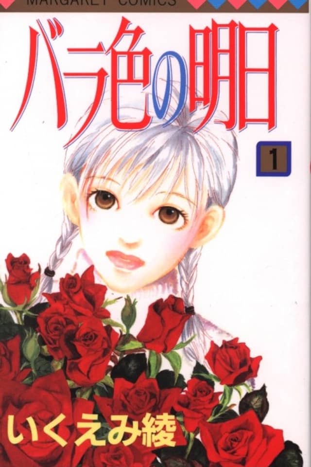 A Rose-Colored Tomorrow