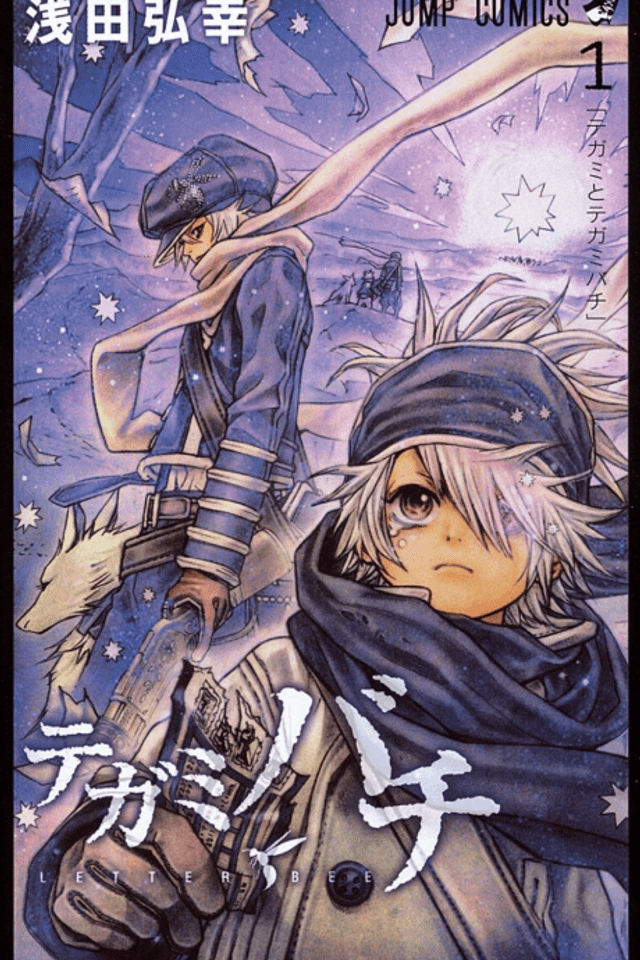 Tegami Bachi