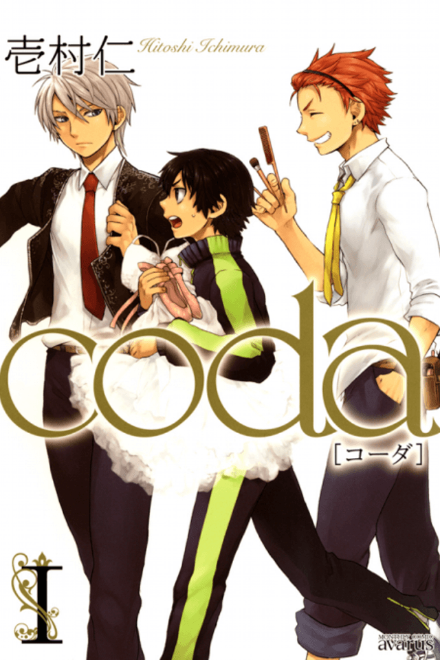coda