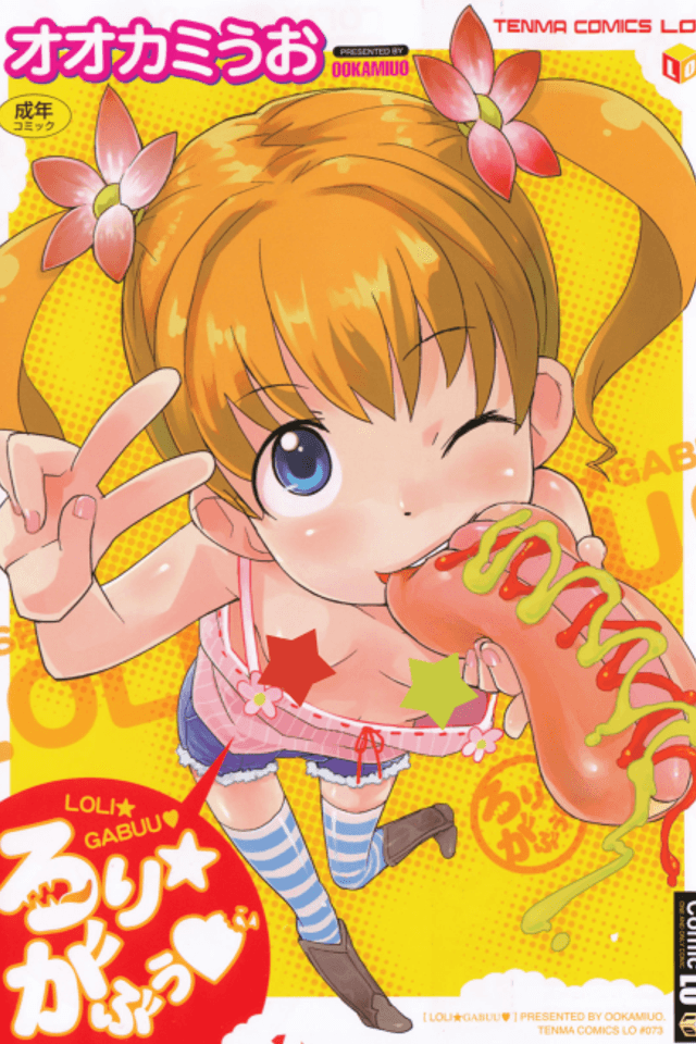 Loli☆Gabuu♡