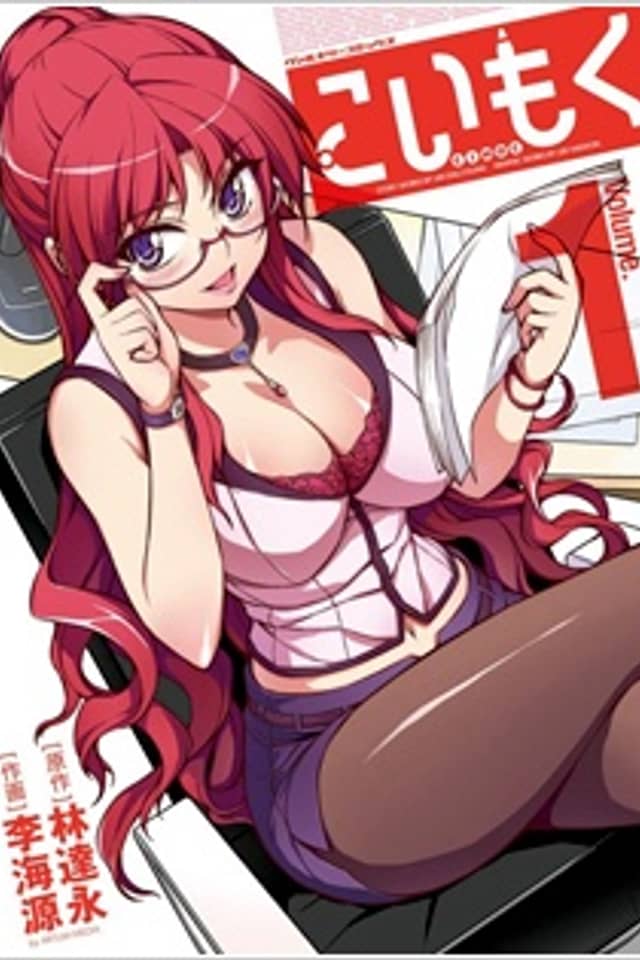 Koimoku