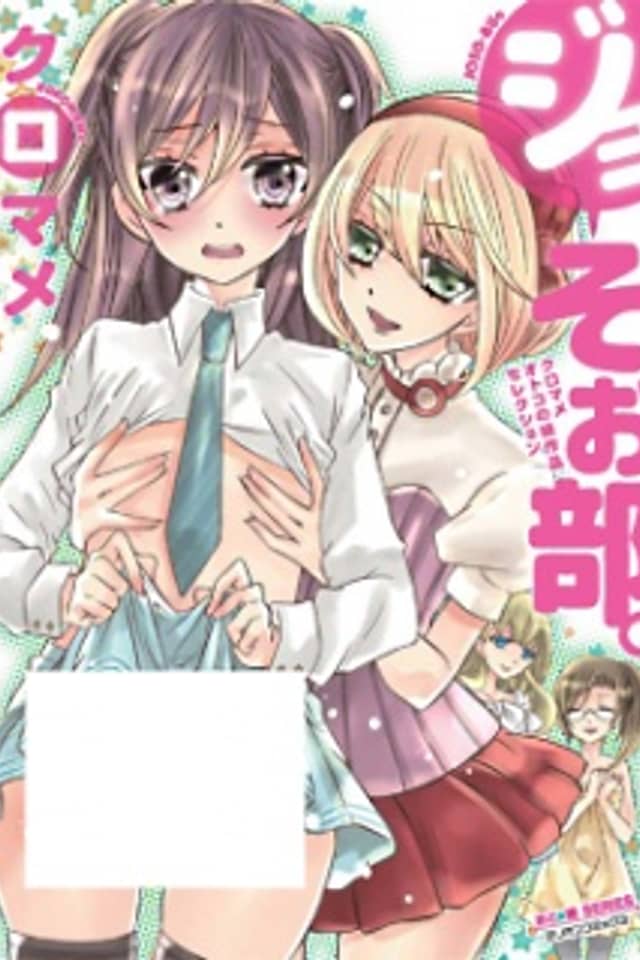 Club For Crossdressers