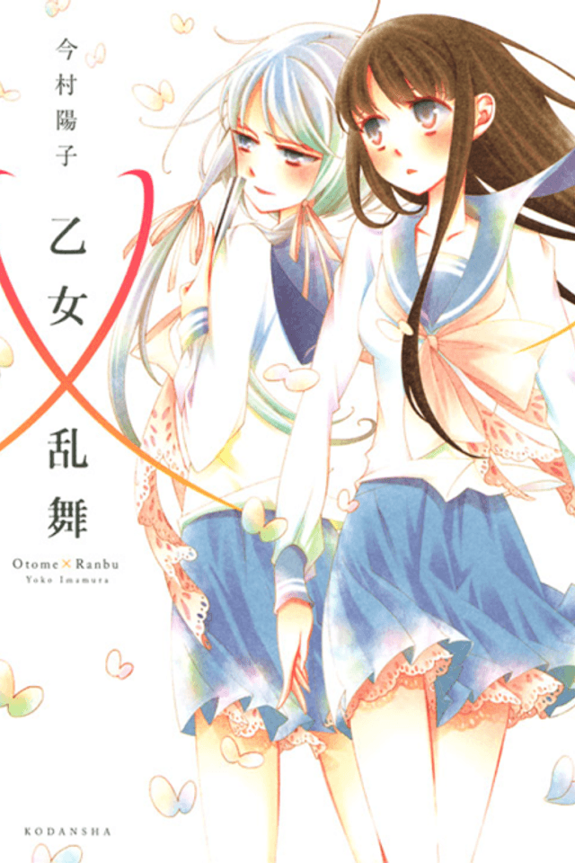 Otome x Ranbu