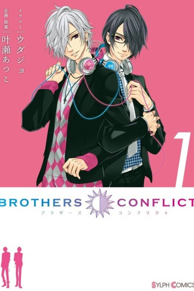 BROTHERS CONFLICT