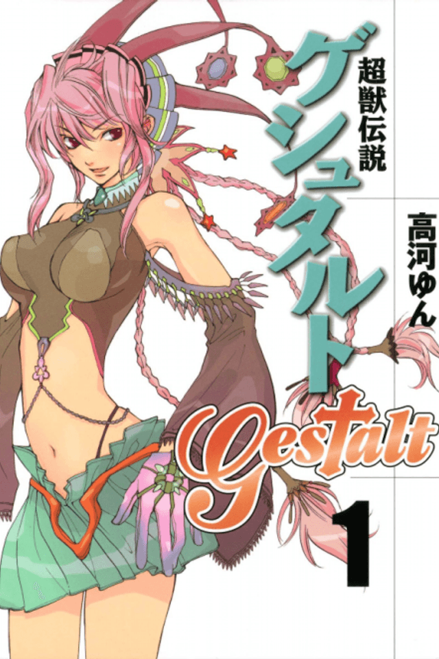Gestalt