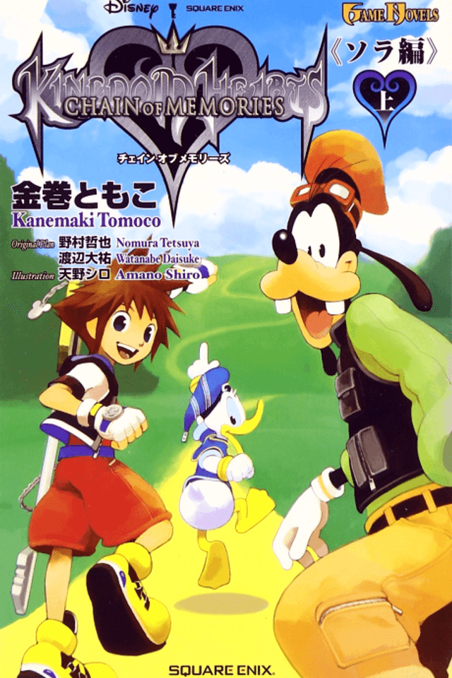 Kingdom Hearts: Chain of Memories
