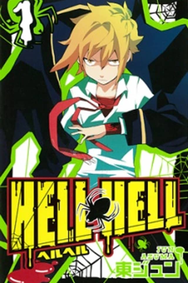 Hell Hell