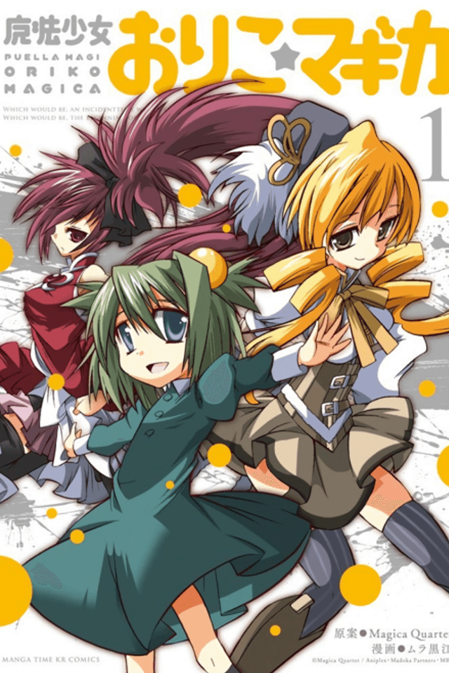 Puella Magi Oriko★Magica